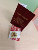 Золотые знаки ГТО педагогов Золотые знаки ГТО педагогов.