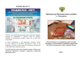 Важно знать!!!! Важно знать!!!!.