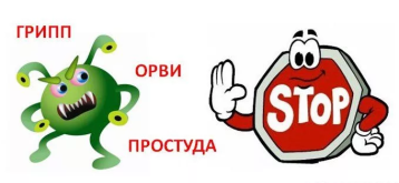 Сезон респираторных инфекций:как защитить себя и своих близких? Сезон респираторных инфекций:как защитить себя и своих близких?.