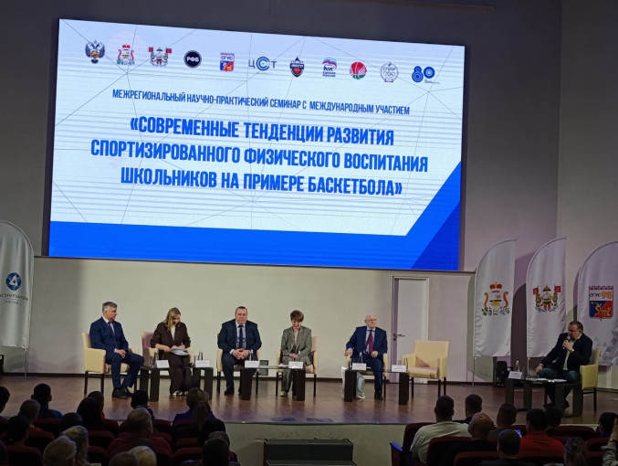 Современные тенденции развития спортизированного физического воспитания школьников на примере баскетбола Современные тенденции развития спортизированного физического воспитания школьников на примере баскетбола.