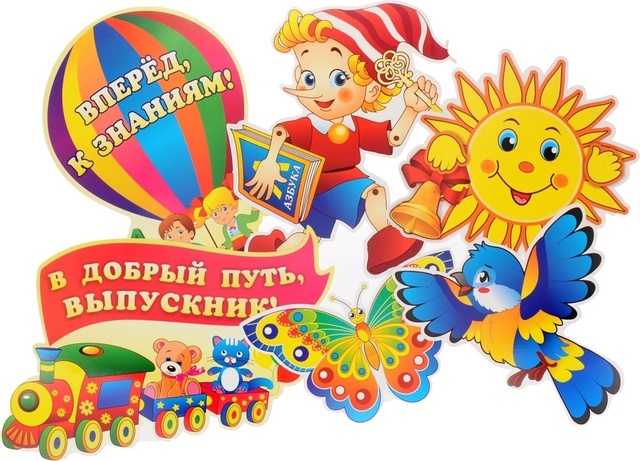 Выпускной бал!!!! Выпускной бал!!!!.