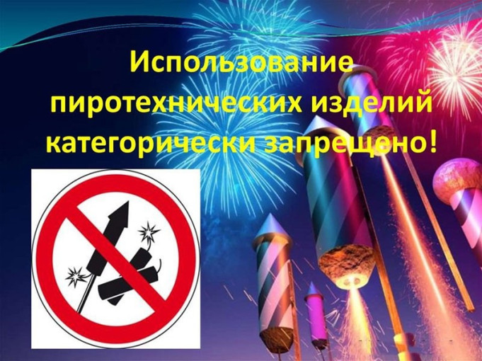 ВНИМАНИЕ! ВНИМАНИЕ!.